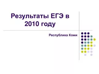 20 10
