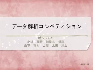 slide1