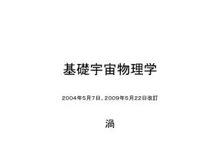 slide1