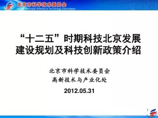 2012 05 31