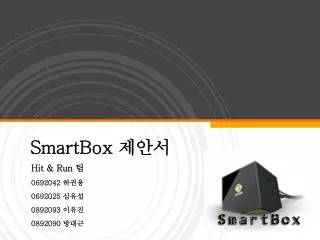 smartbox