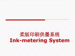 ink metering system