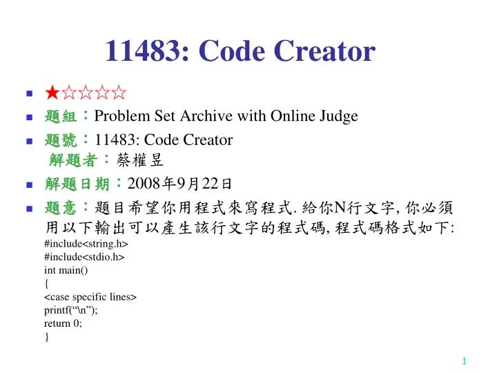 11483 code creator