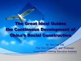 By Nien Lun Yeh The Vice-Councilor and Professor Cross-Strait Lifelong Education Institute