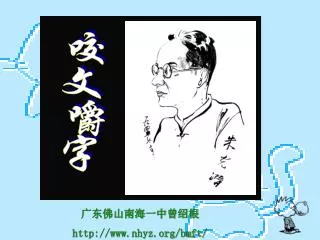 slide1