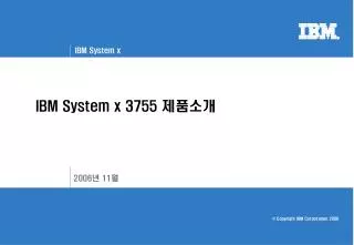 IBM System x 3755 ????