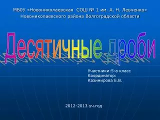 slide1