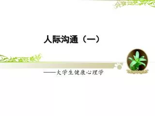 slide1