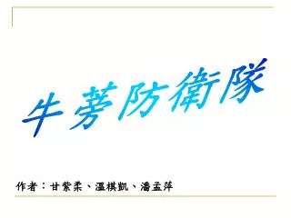 slide1