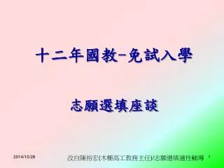 slide1