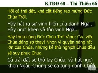 kt 68 thi thi n 66