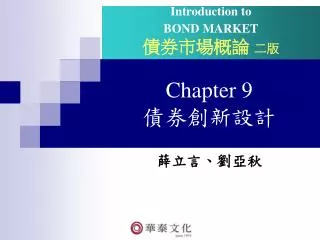 chapter 9