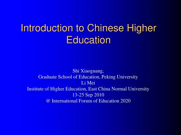 introduction to chinese higher education