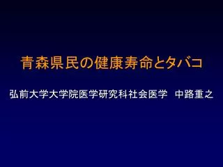 slide1