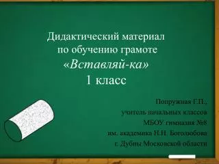 slide1