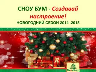 2014 2015