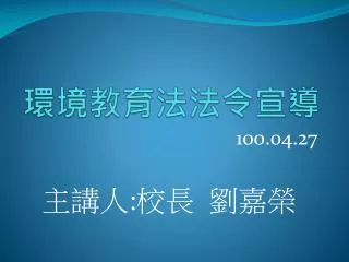slide1