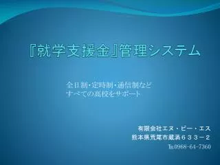 slide1