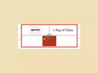 Chinese number quiz web link