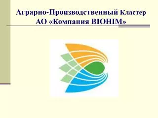 biohim