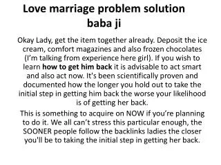 love marriage problem solution baba ji