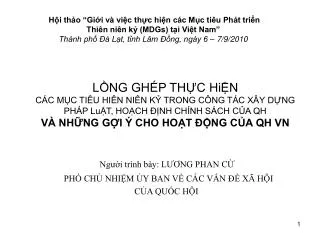 ng i tr nh b y l ng phan c ph ch nhi m y ban v c c v n x h i c a qu c h i
