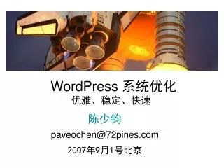wordpress