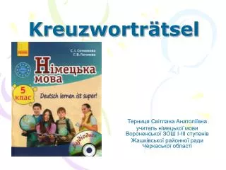 kreuzwortr tsel
