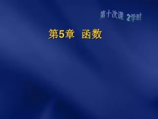 slide1