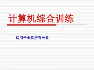 slide1