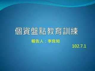 slide1