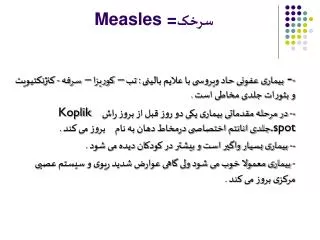 measles
