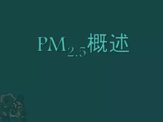 pm 2 5