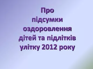 slide1