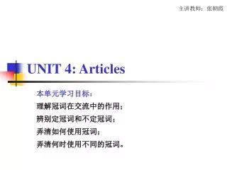 unit 4 articles