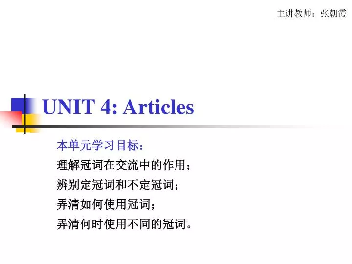 unit 4 articles