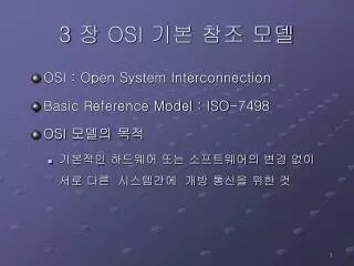 3 osi