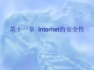 internet