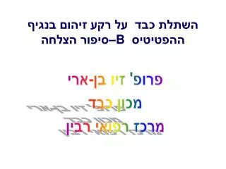 slide1