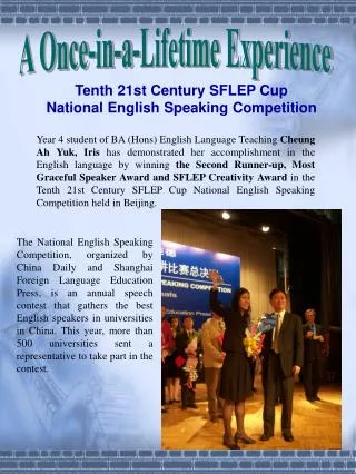 Tenth 21st Century SFLEP Cup National English Speaking Competition