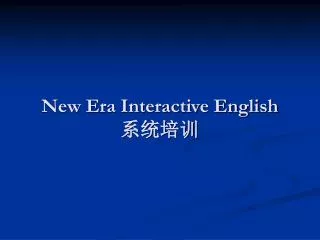 new era interactive english