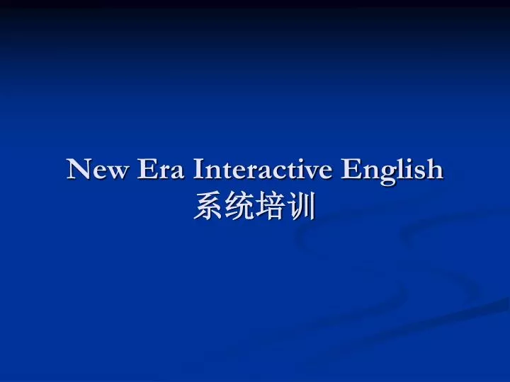 new era interactive english