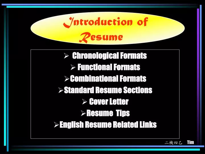 introduction of resume