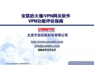 vpn vpn