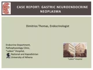 case report: gastric neuroendocrine neoplasma
