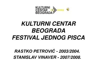 RASTKO PETROVIĆ - 2003/2004. STANISLAV VINAVER - 2007/2008.