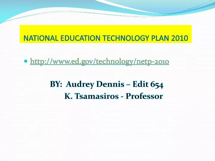 national education technology plan 2010