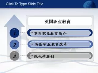 click to type slide title