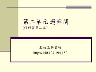slide1