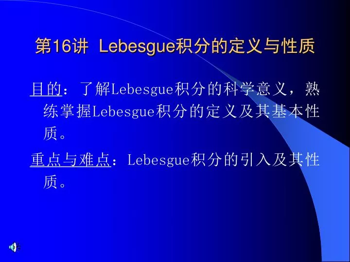 16 lebesgue